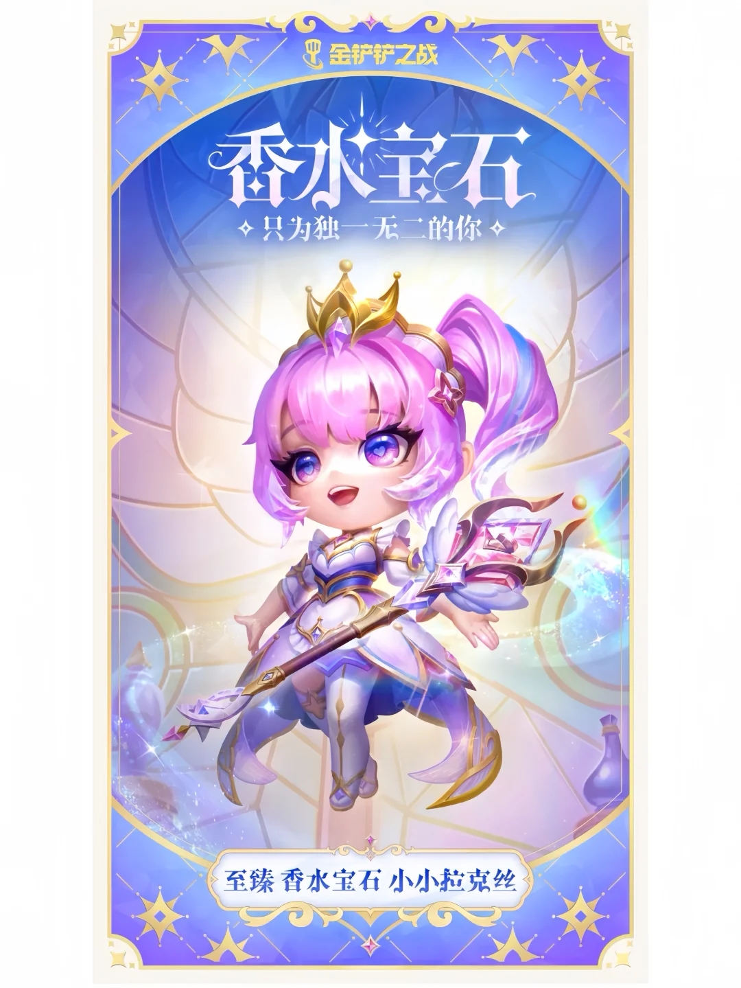 更新后T0阵容！炎魔韦鲁斯！太强了！