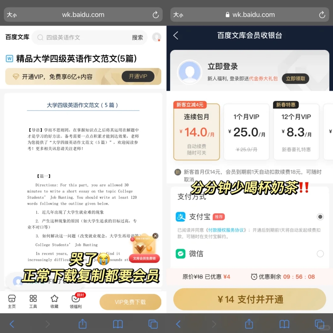 用苹果自带的文件app🧩实现百度文库免费‼️