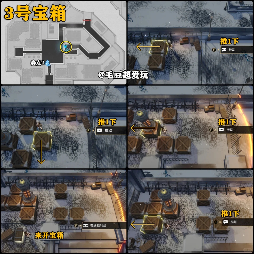 【V1.4攻略】崩铁以太战线-残响回廊宝箱