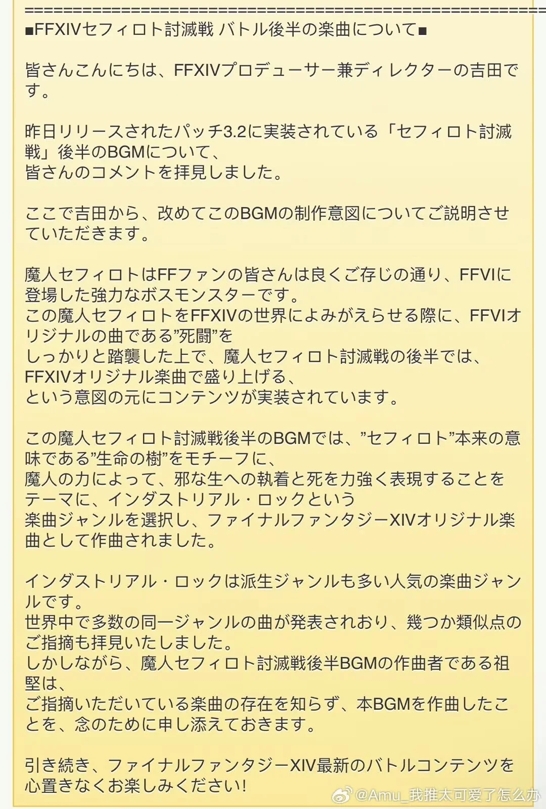 如果大家没看到园子姐笑话，那就太可惜了～