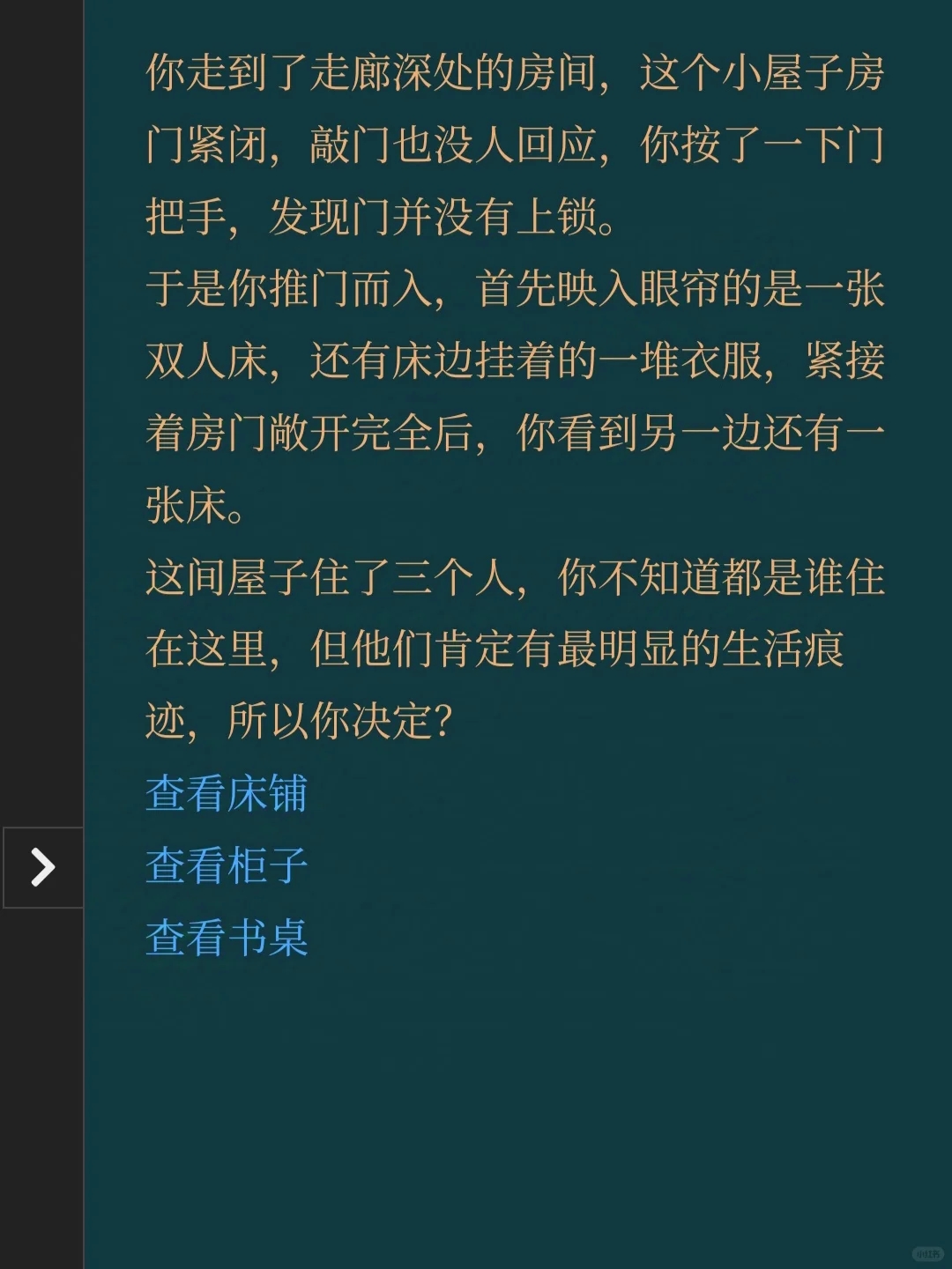 你认识了新角色！[开发日志11]