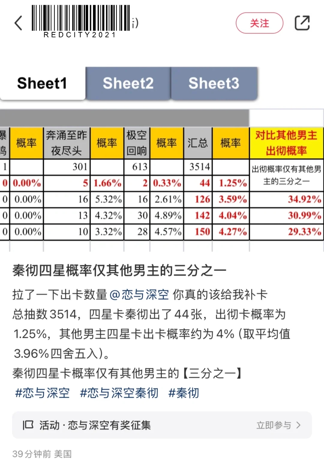 挺心累的，为什么彻推一直维权补卡