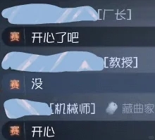 三编：可恶不要限我流，这篇很好笑的！