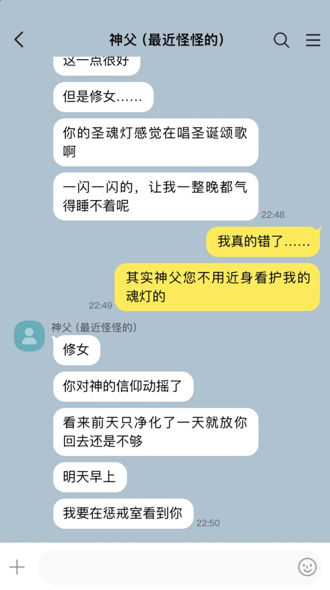 当你在地下城卧底时不小心🛏️了魔王两次