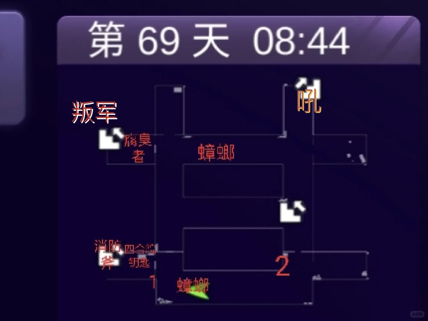 阿瑞斯病毒2dlc tip