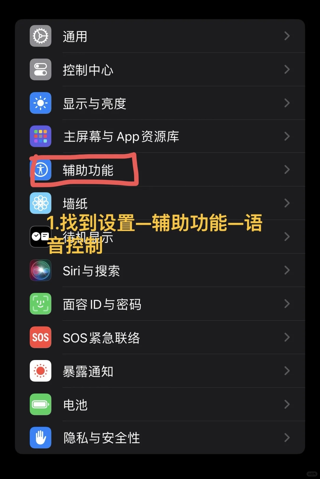 iPhone刷阴阳师999解放双手