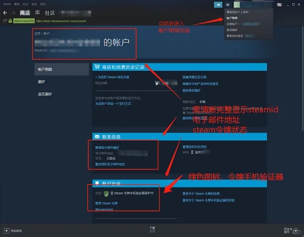 PUBG误封解封教程，实测有效