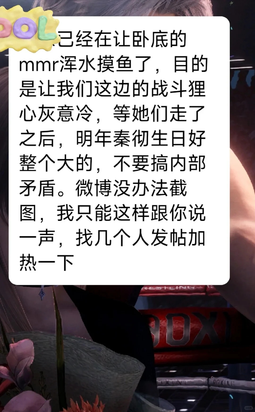 无用