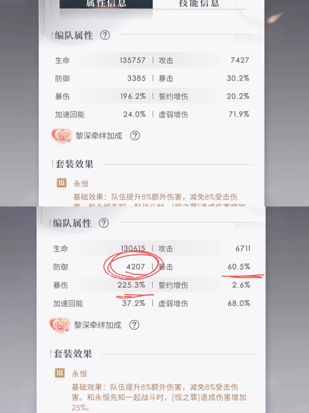 什么！！？有人已经破解了赌芯核机制！！！？