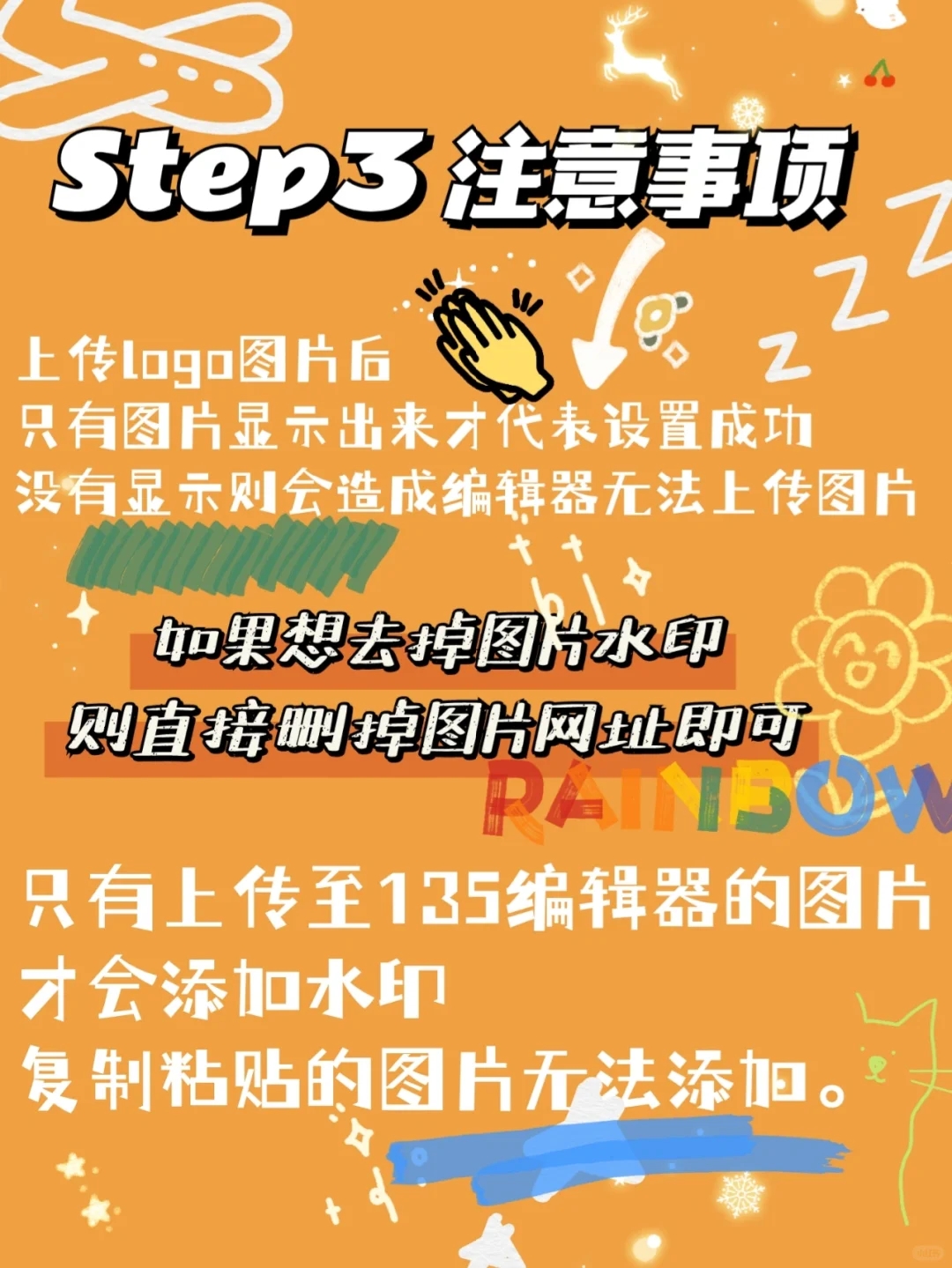 快速给图片加水印的方法，学会超省事！