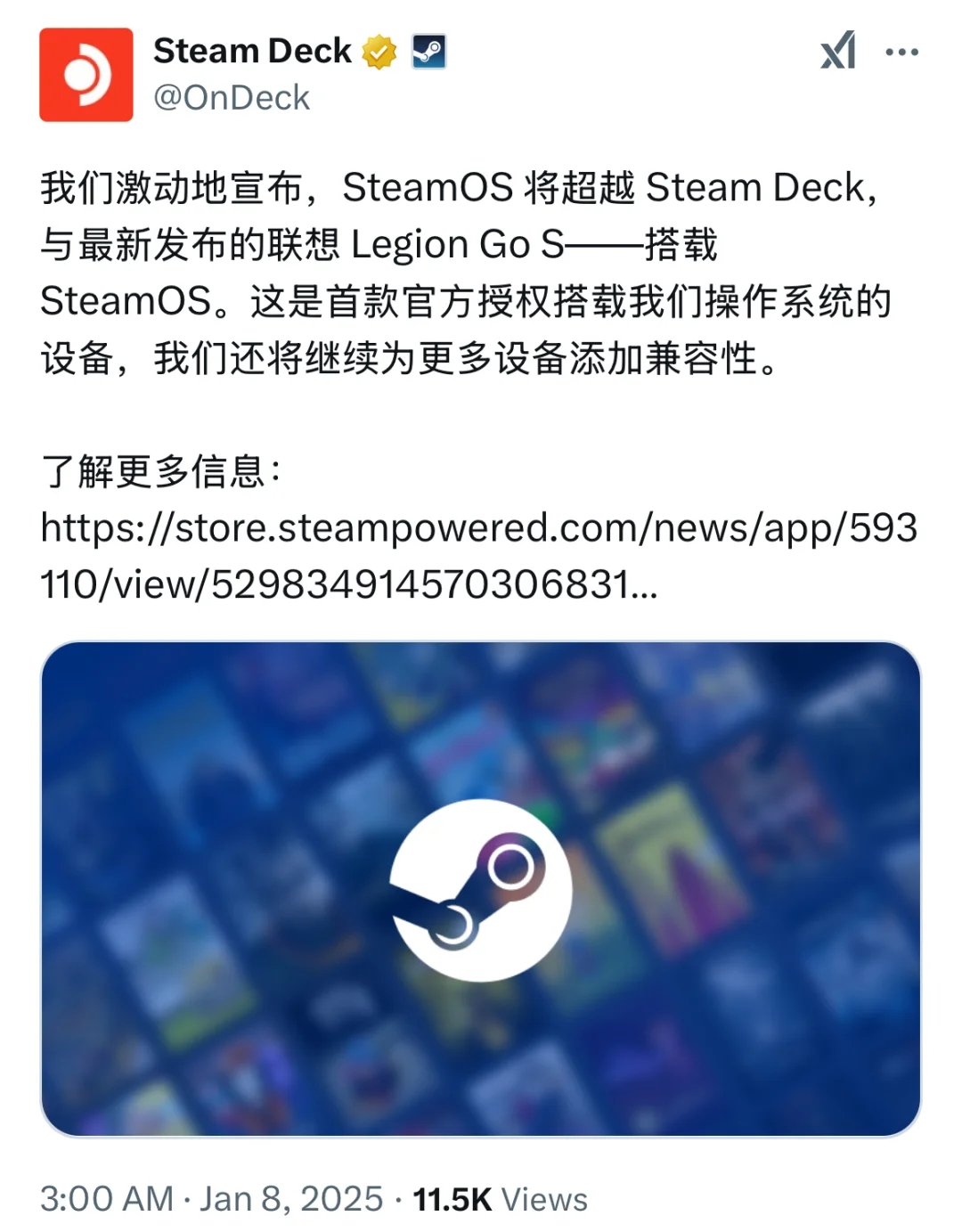 重磅！Steam官宣SteamOS即将公开发布🔥