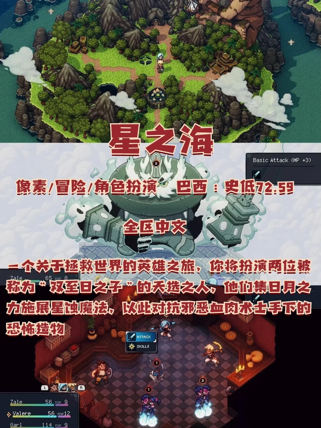 【Switch】像素风游戏大推荐！