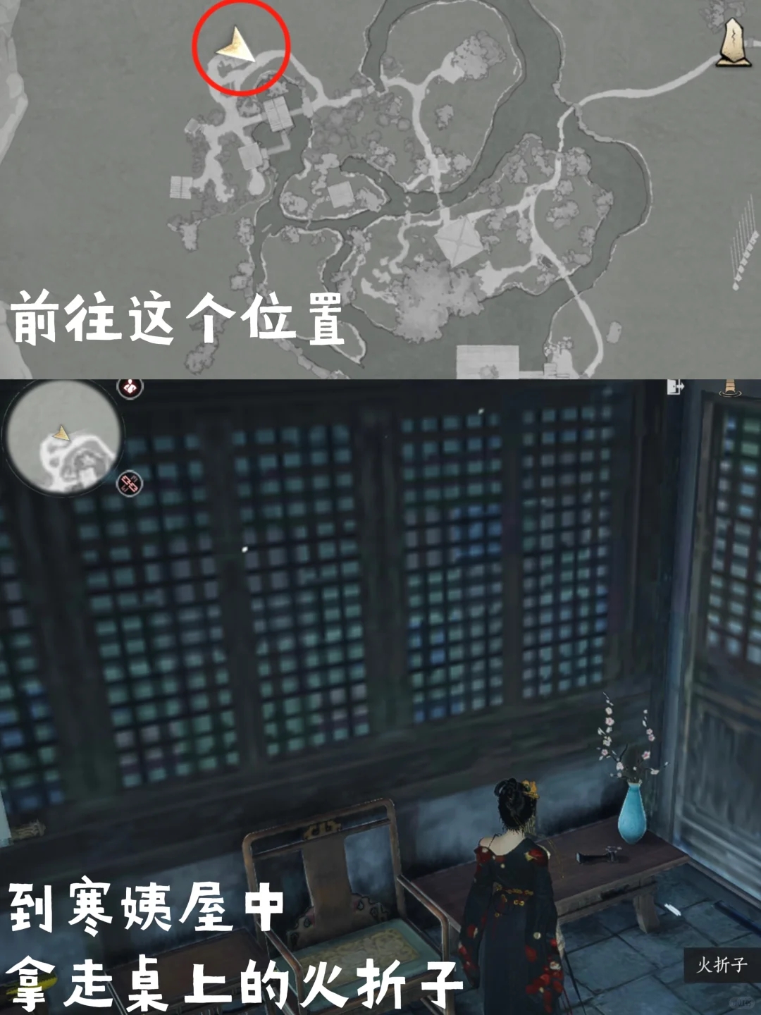 【已过完不羡仙主线版】奇遇 英雄与美