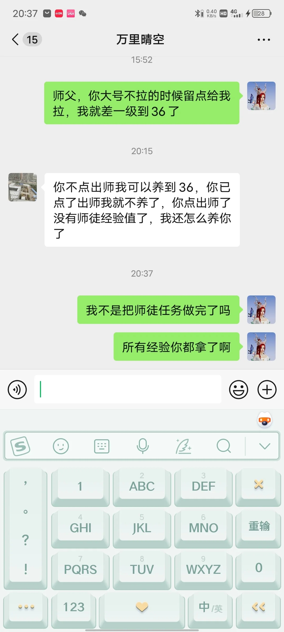 我是真没想到还有后续……