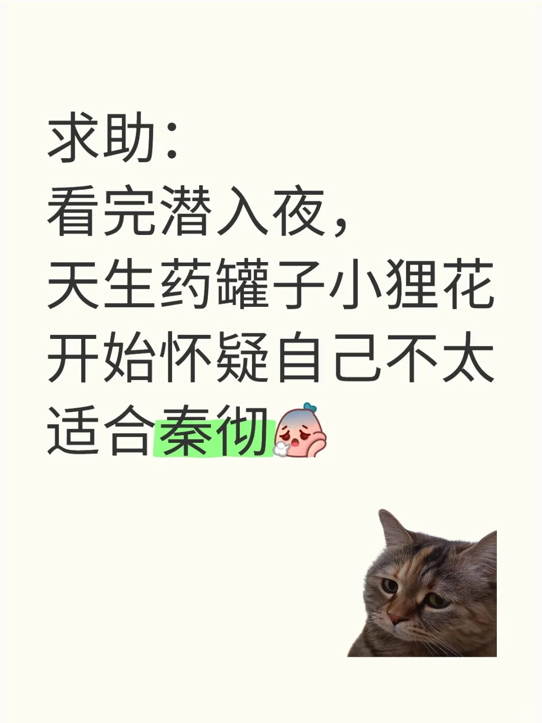 该如何自我调理