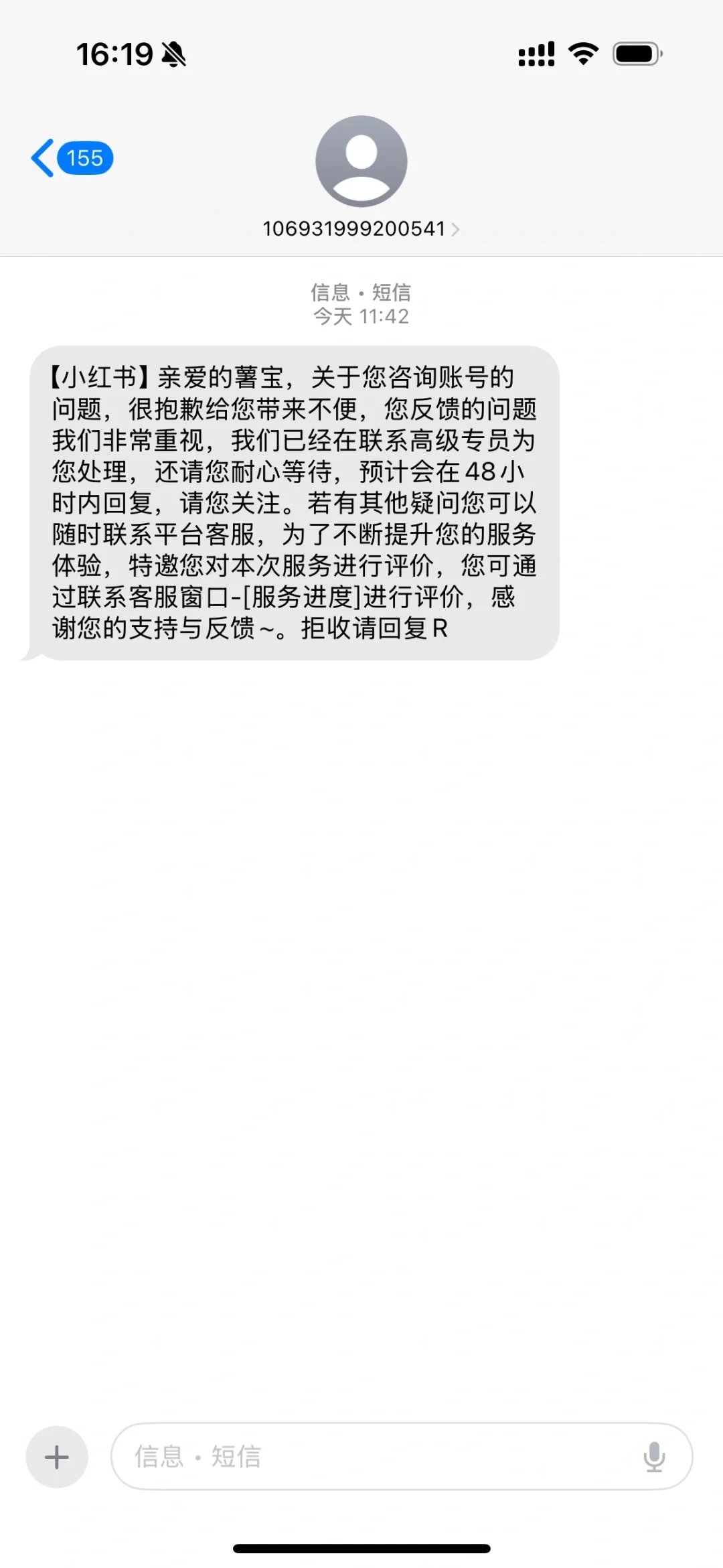 无故封号的自救经验分享