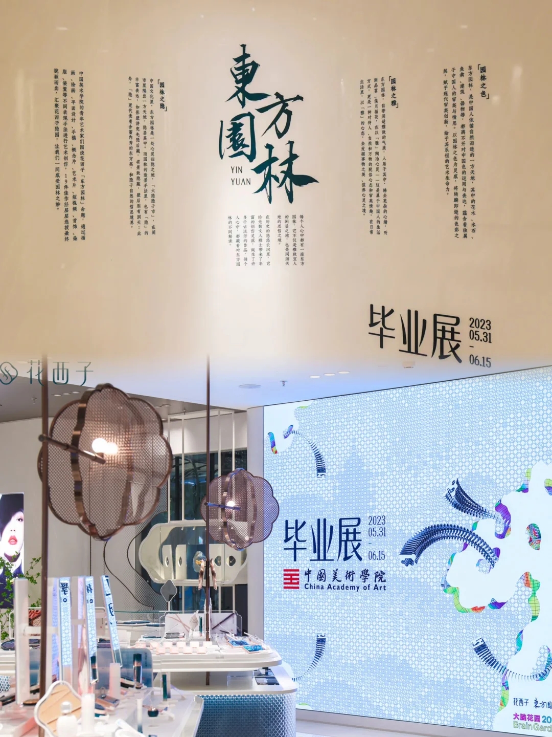 我的作品作为金奖在湖滨in77展出啦