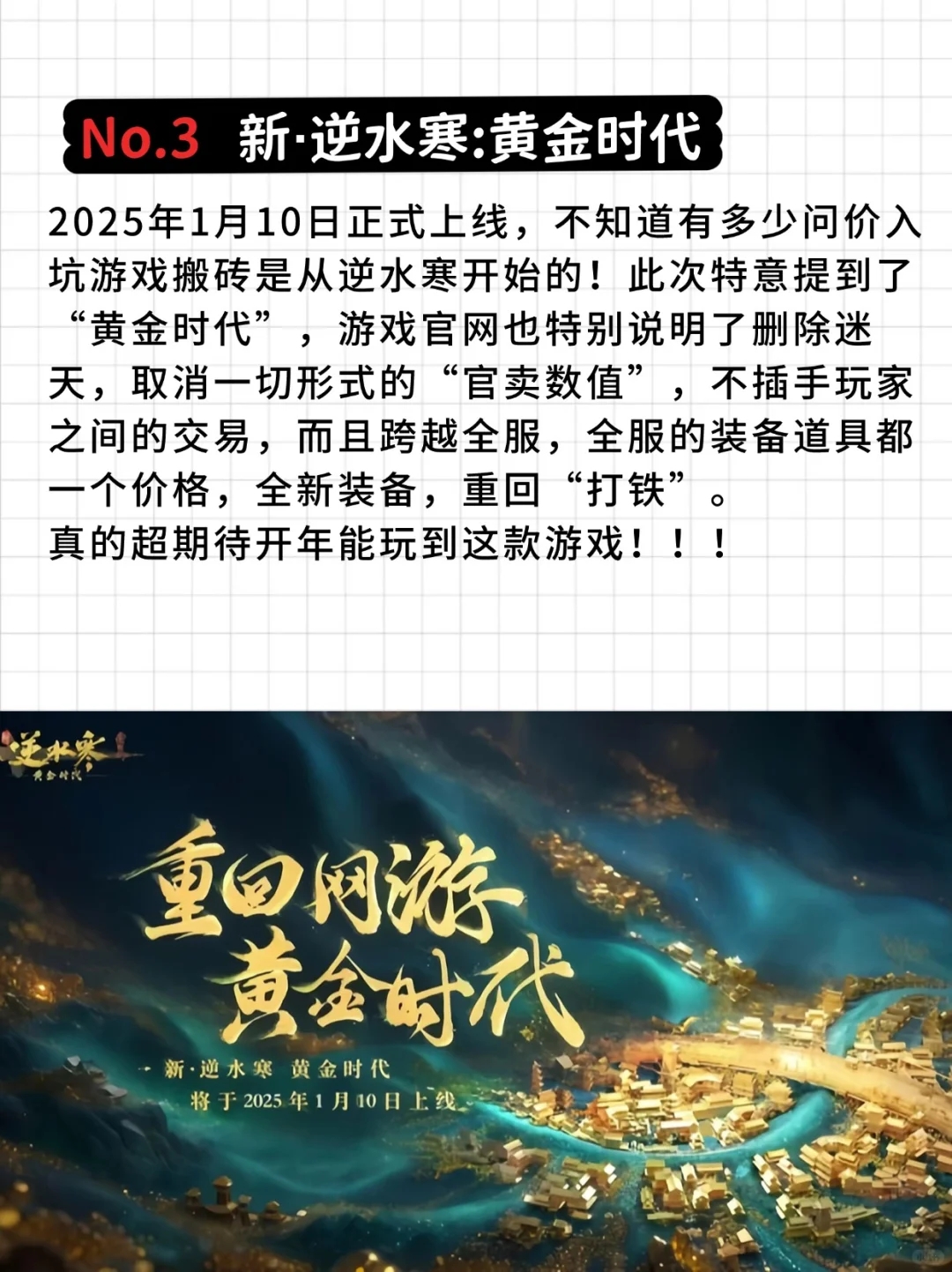 12月搬砖游戏，助力大家过个好年❗