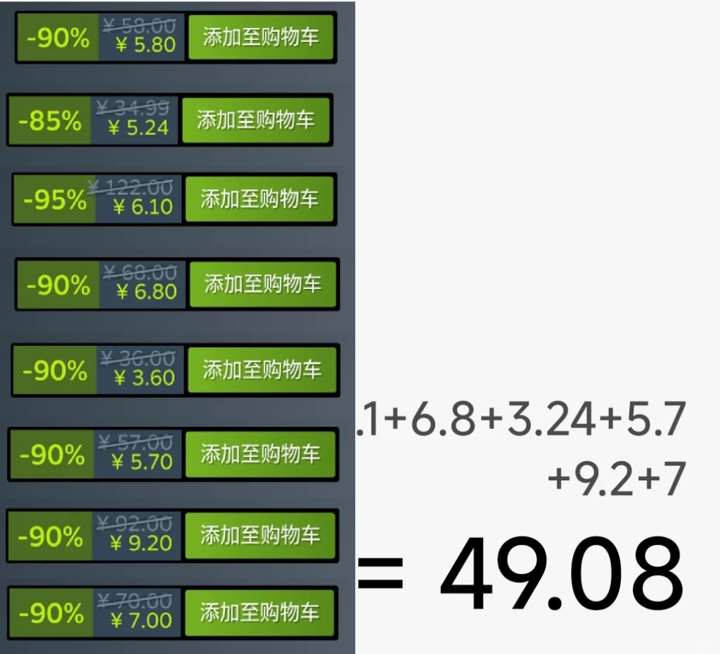 49拿下8款好评游戏🤪来抄作业