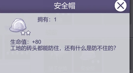 阿瑞斯病毒2镇长篇