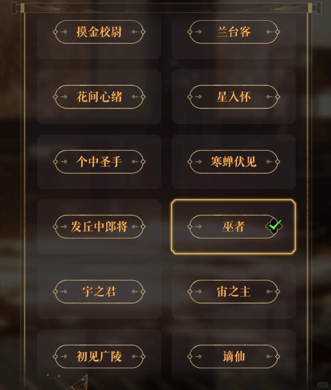 如鸢 100天小结