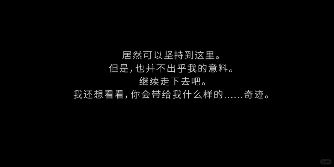 理讨：系统哥是否会抬？