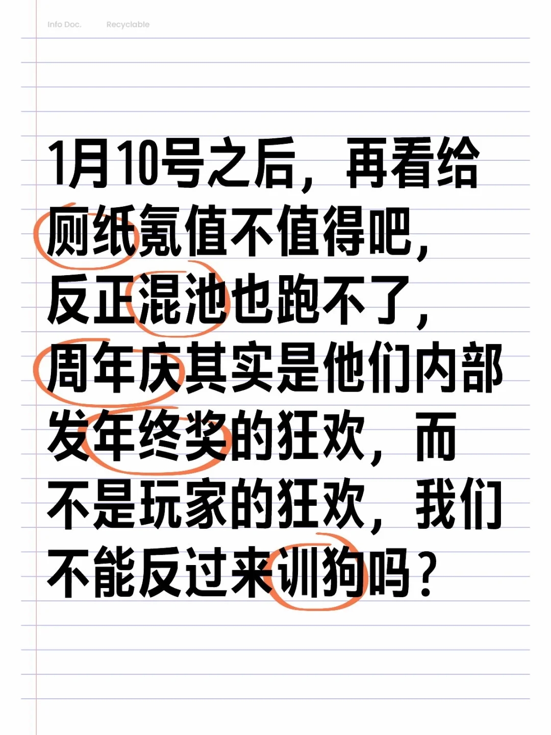 钻石有就抽，没有就苟，看狗叠还能尿出什么