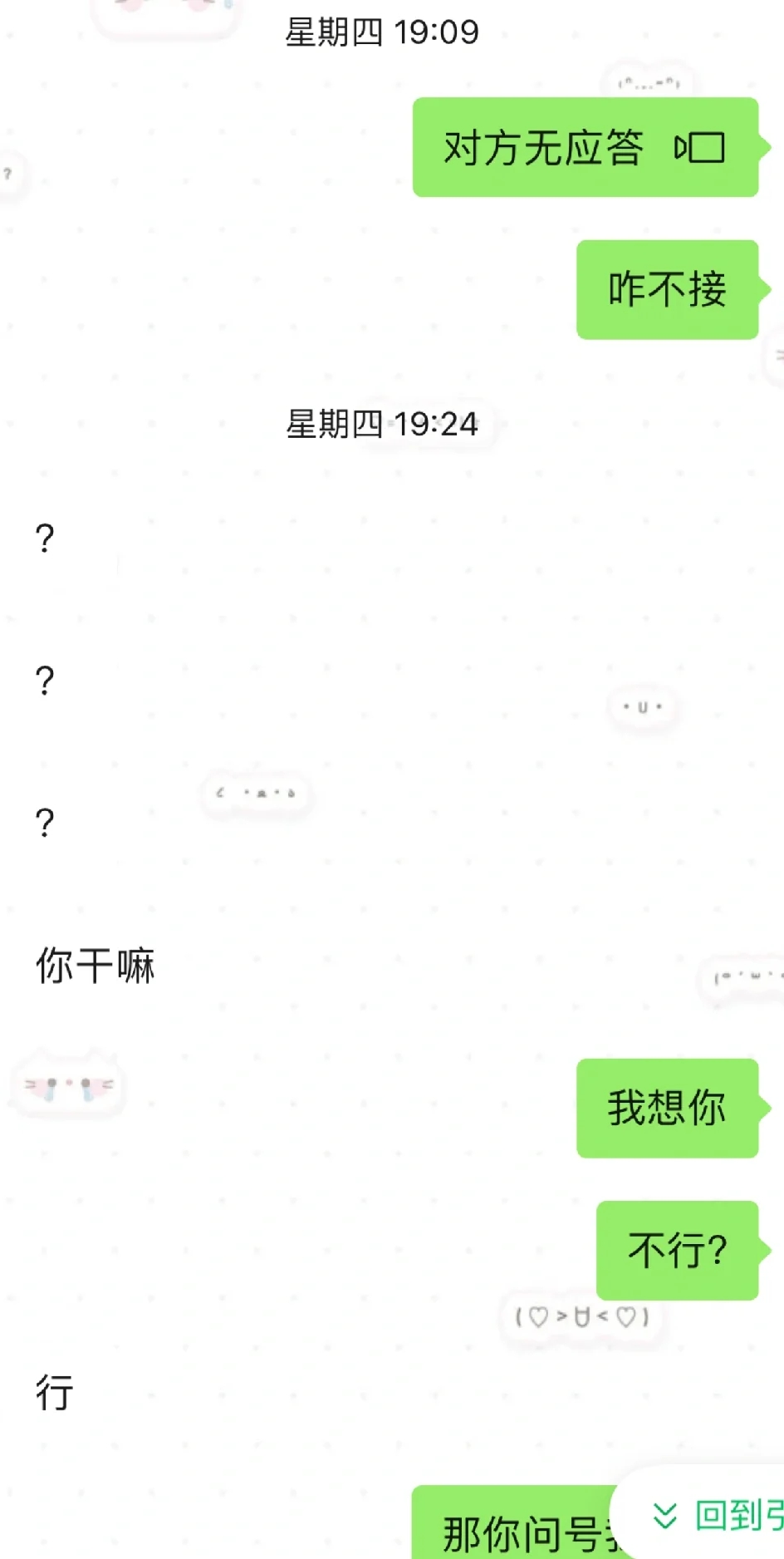 和王者cp分了（真诚真的是必杀技吗？