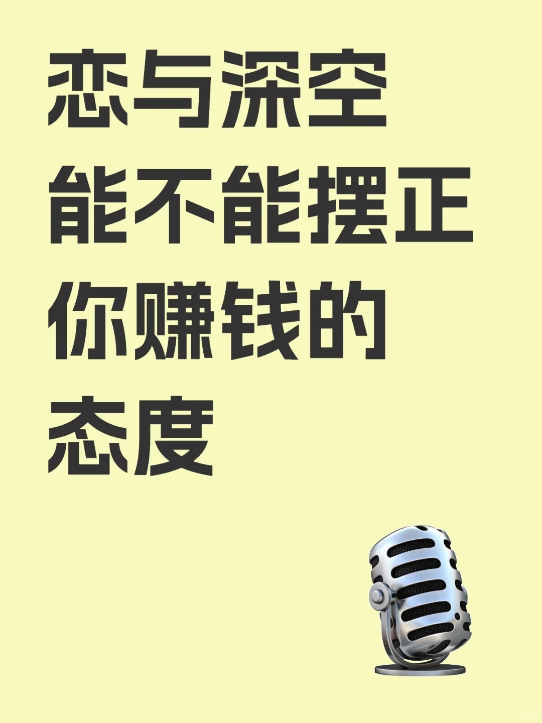 你这一年到底都做了点啥