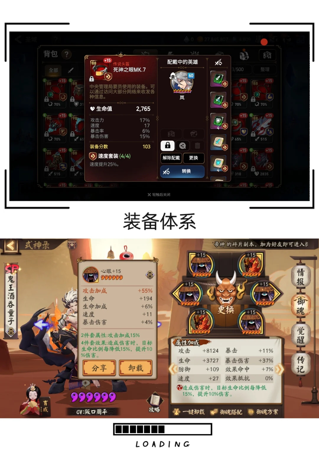 谁才是二次元卡牌回合制RPG天花板？