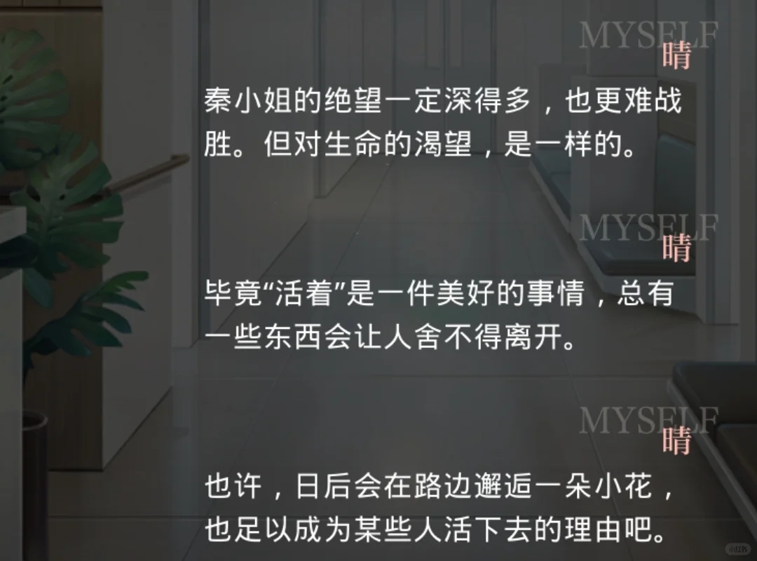 句句不提齐司礼，句句都是他自己