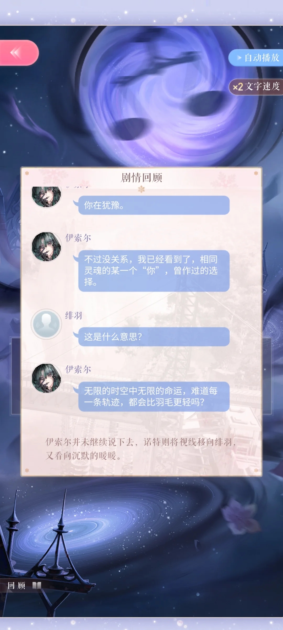 大师姐终于现身！！