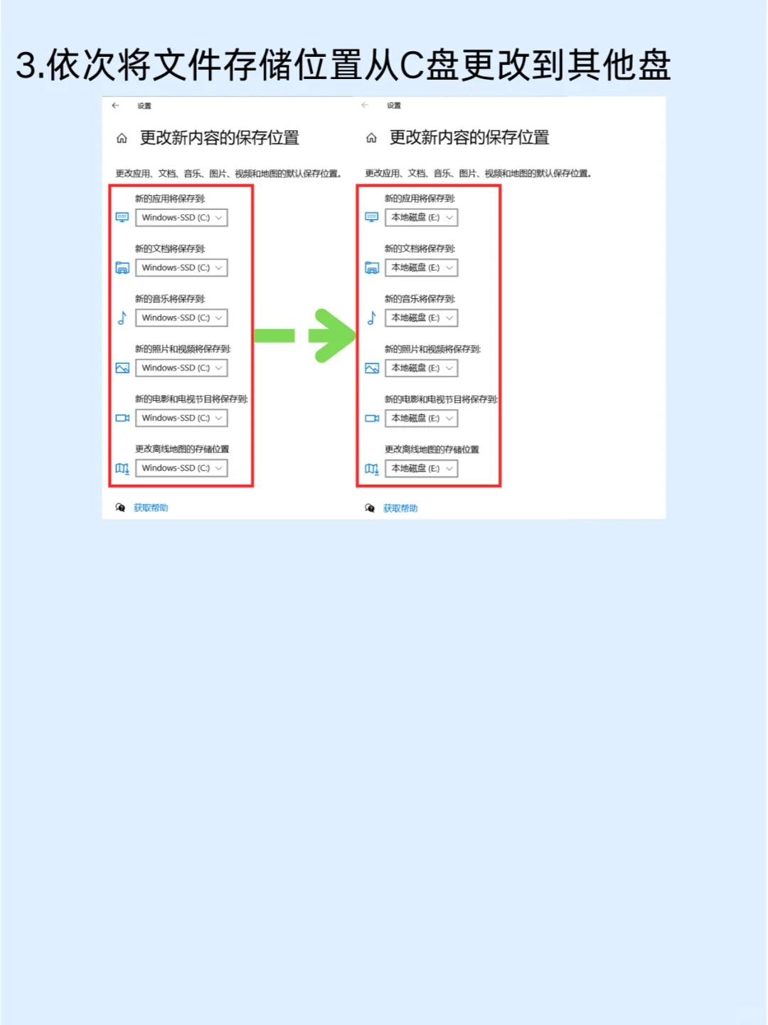 女生｜清理C盘｜拯救卡顿