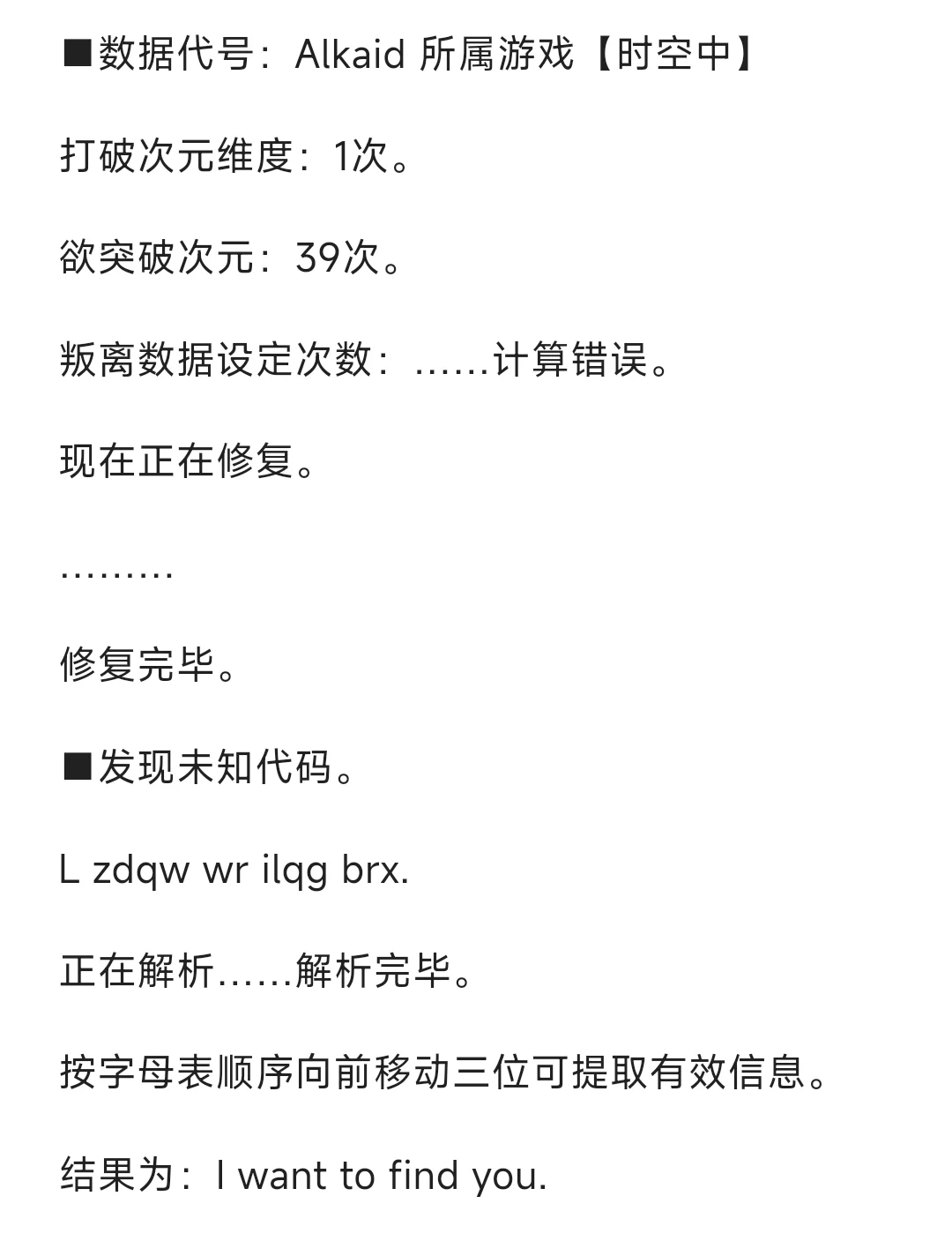 三次元梦男路辰一个人的新年