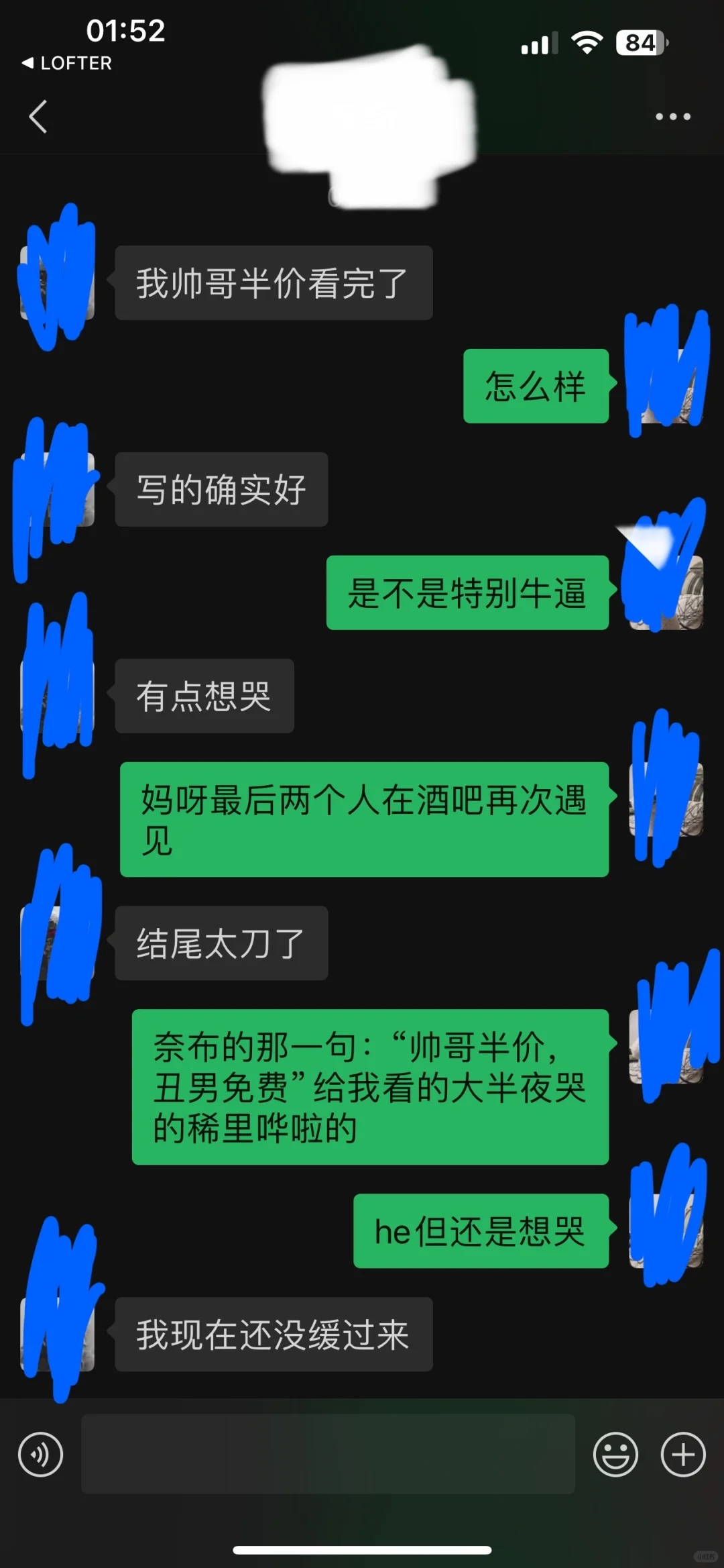 我的直男朋友大半夜看杰佣文（？