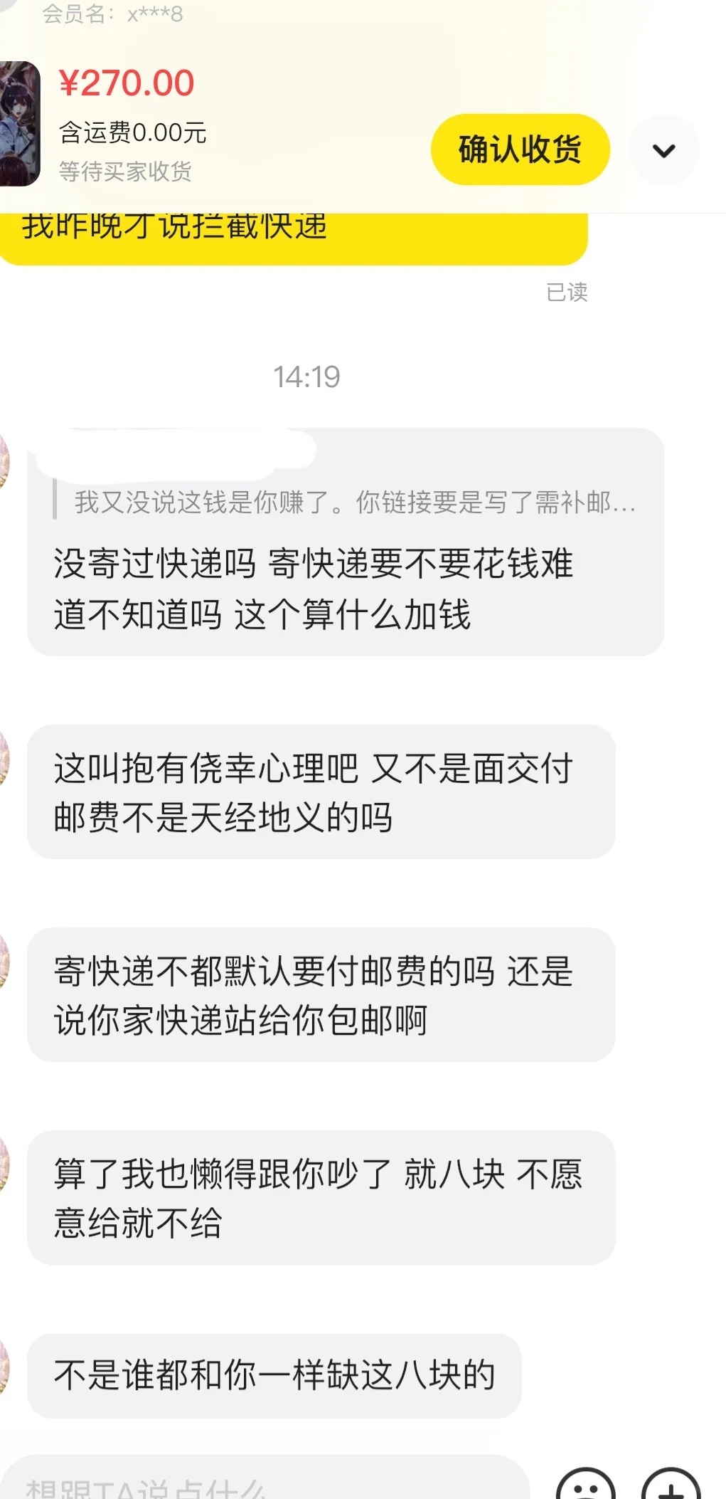 世界从此又少了一个直拍侠