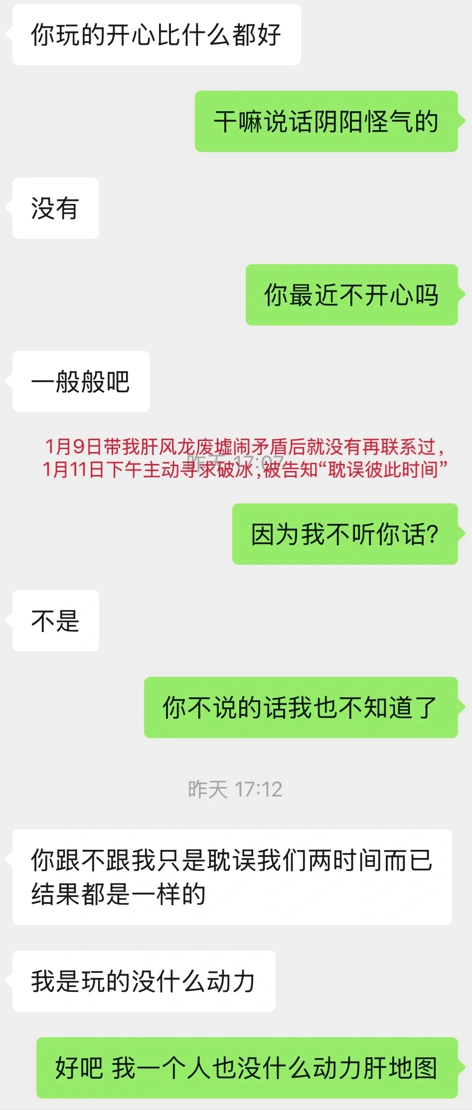 爱玩原神的有福了 帮大佬氪金后过河拆桥