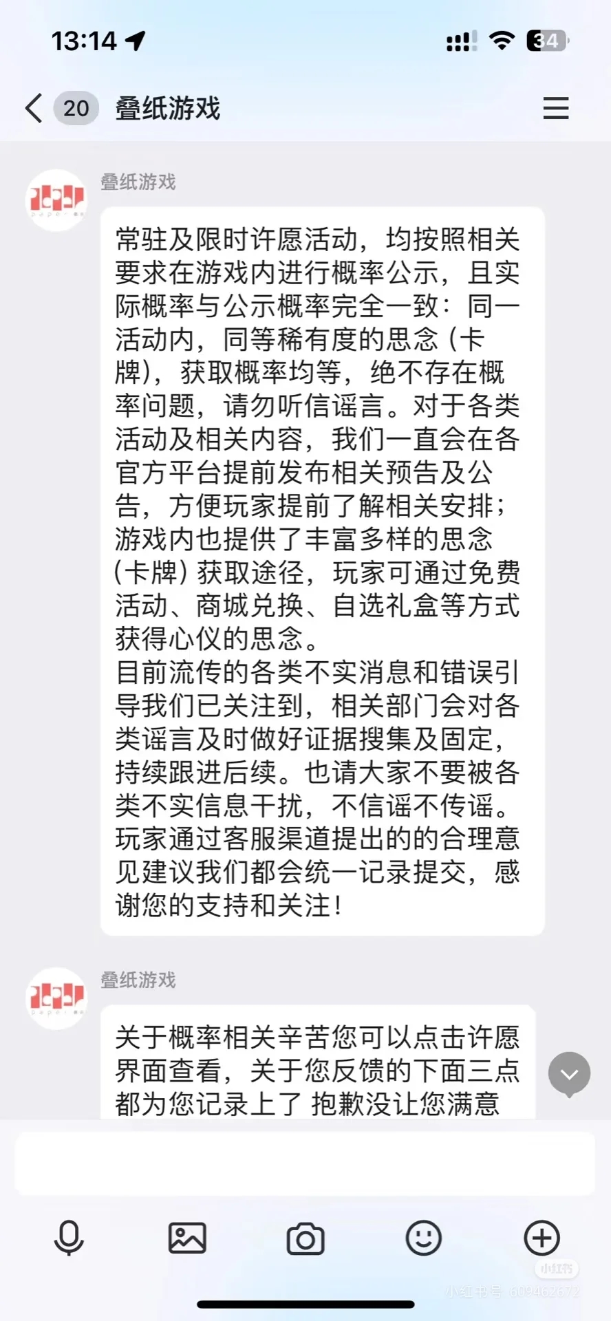 谁想出来的我真服了哈哈哈哈哈