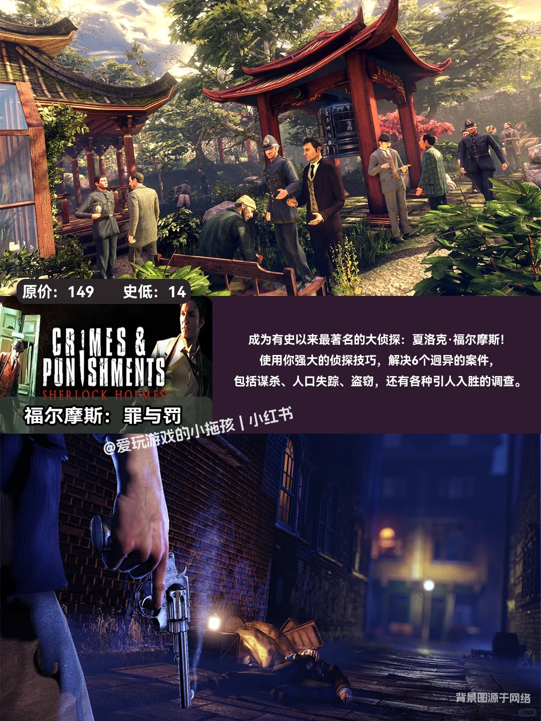 Steam 10款 | 推理解谜 | 高自由度游戏❗️❗️