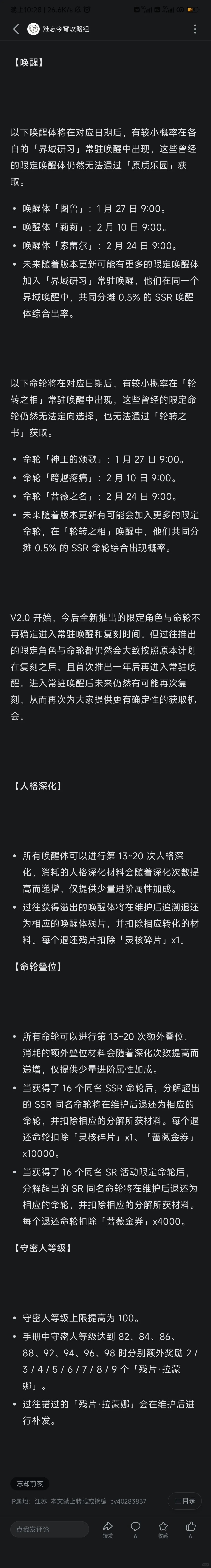 这是最后一次5771相关汇报