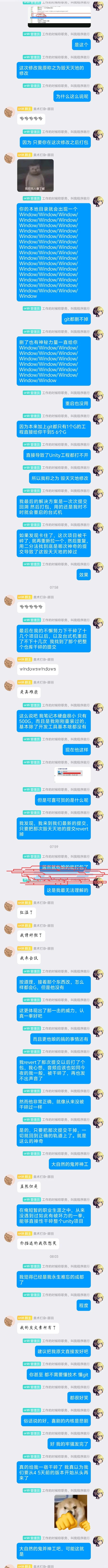 裸辞前主程序，做独游大失败的一年