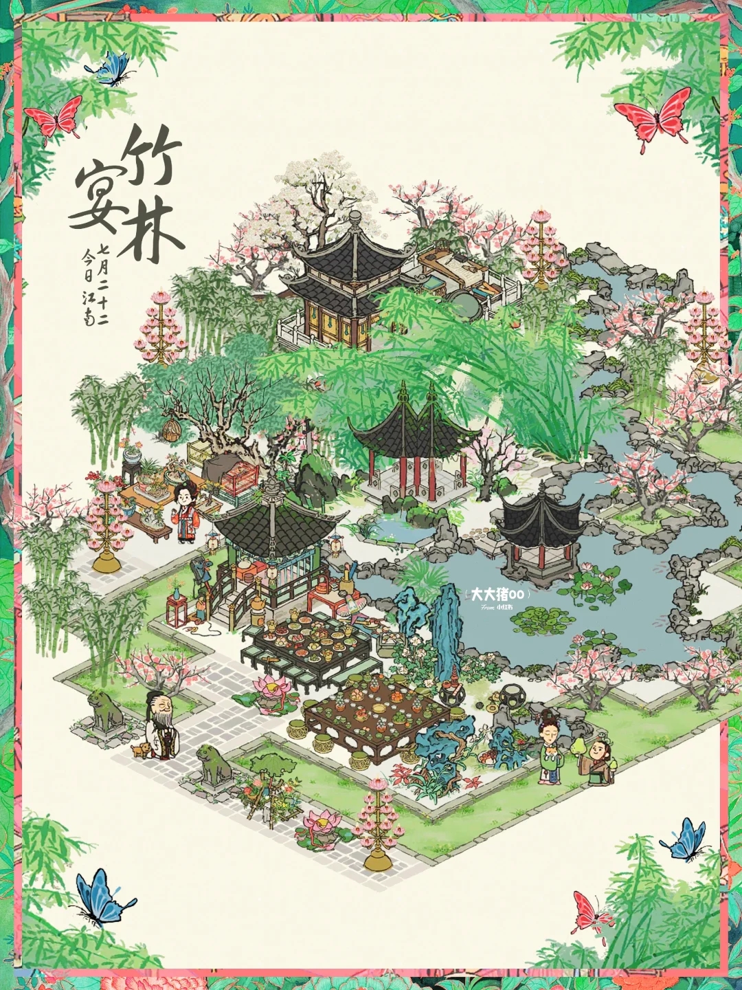 💚新建筑来咯💚傍水而居的小竹园