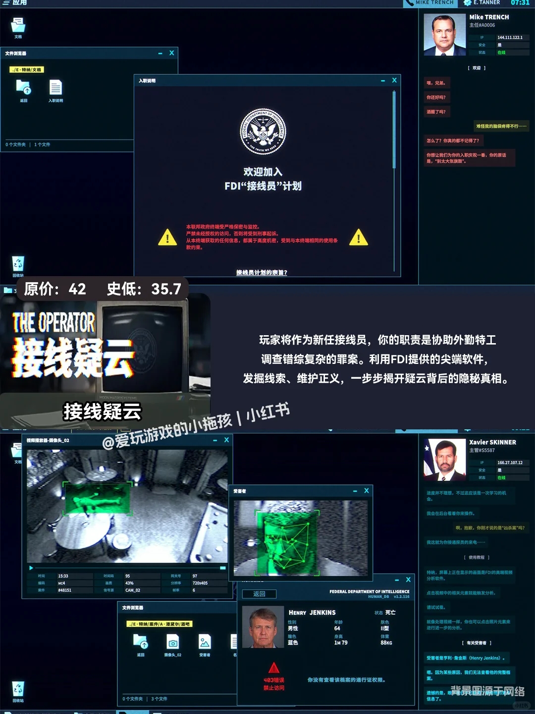 Steam 10款 | 推理解谜 | 高自由度游戏❗️❗️