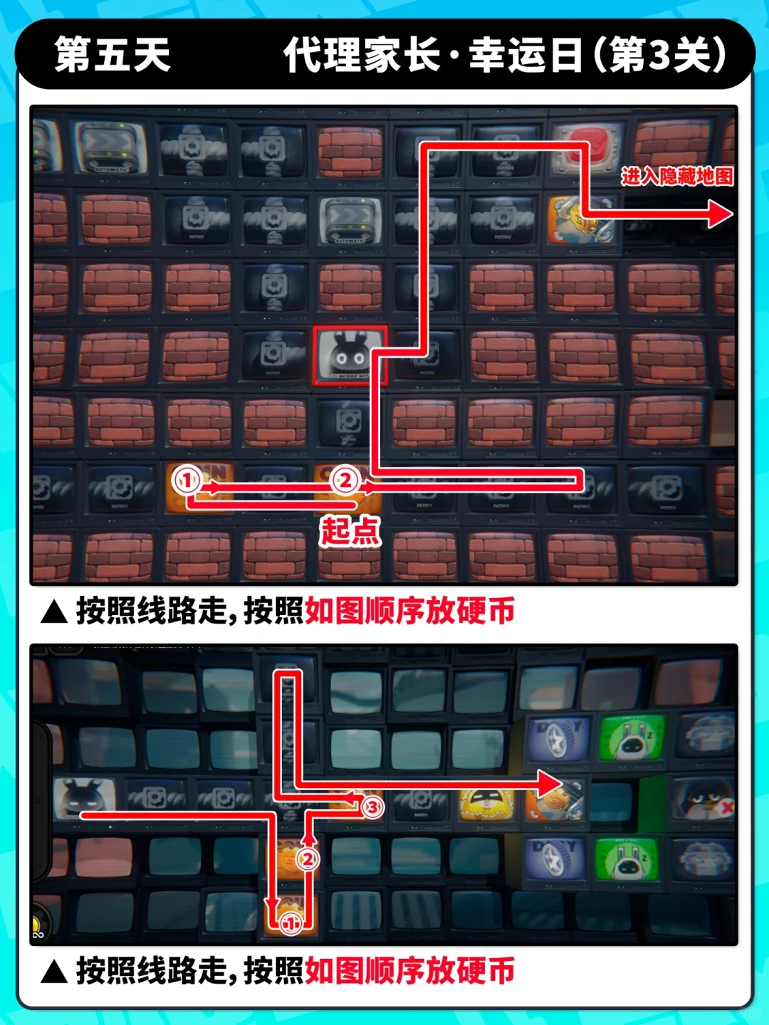 【绝区零】孩子的交友监督｜全关卡攻略合集