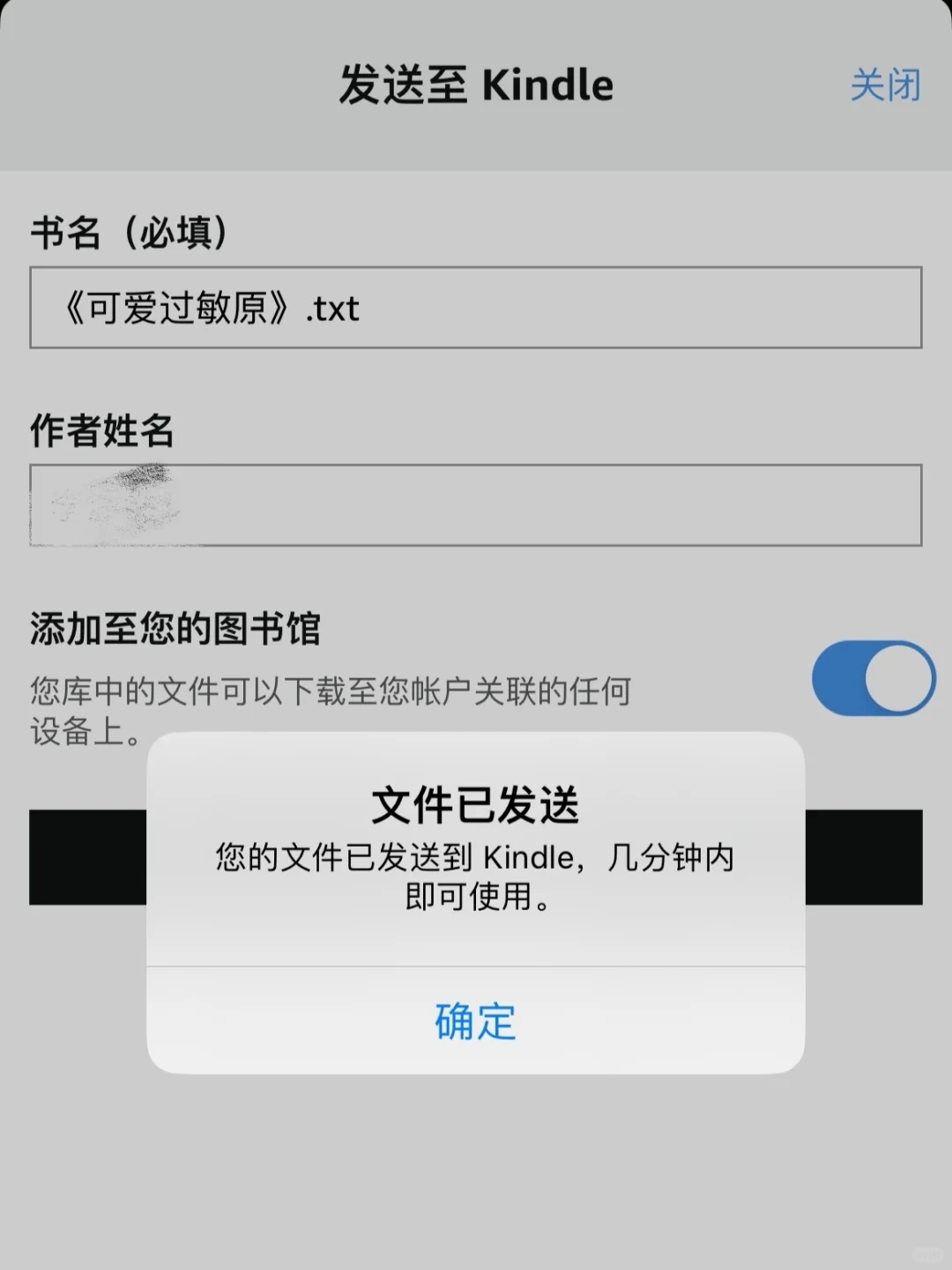 这么简单的传输方法我不允许大家还不知道！