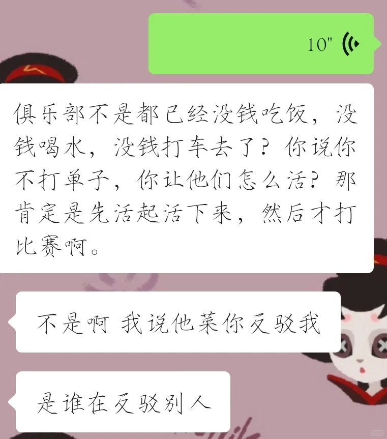 谁说让这个小程退役的