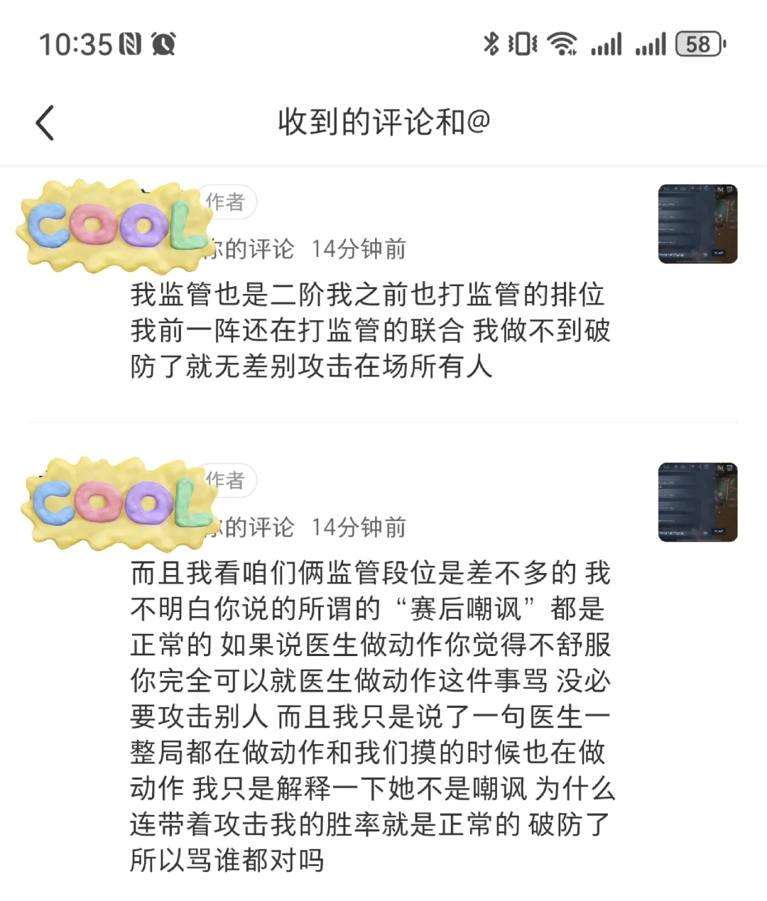 你游绝美玻璃心rxz是这样的