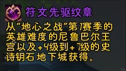 订单系统—萌新伙伴如何下订单作自己的装备