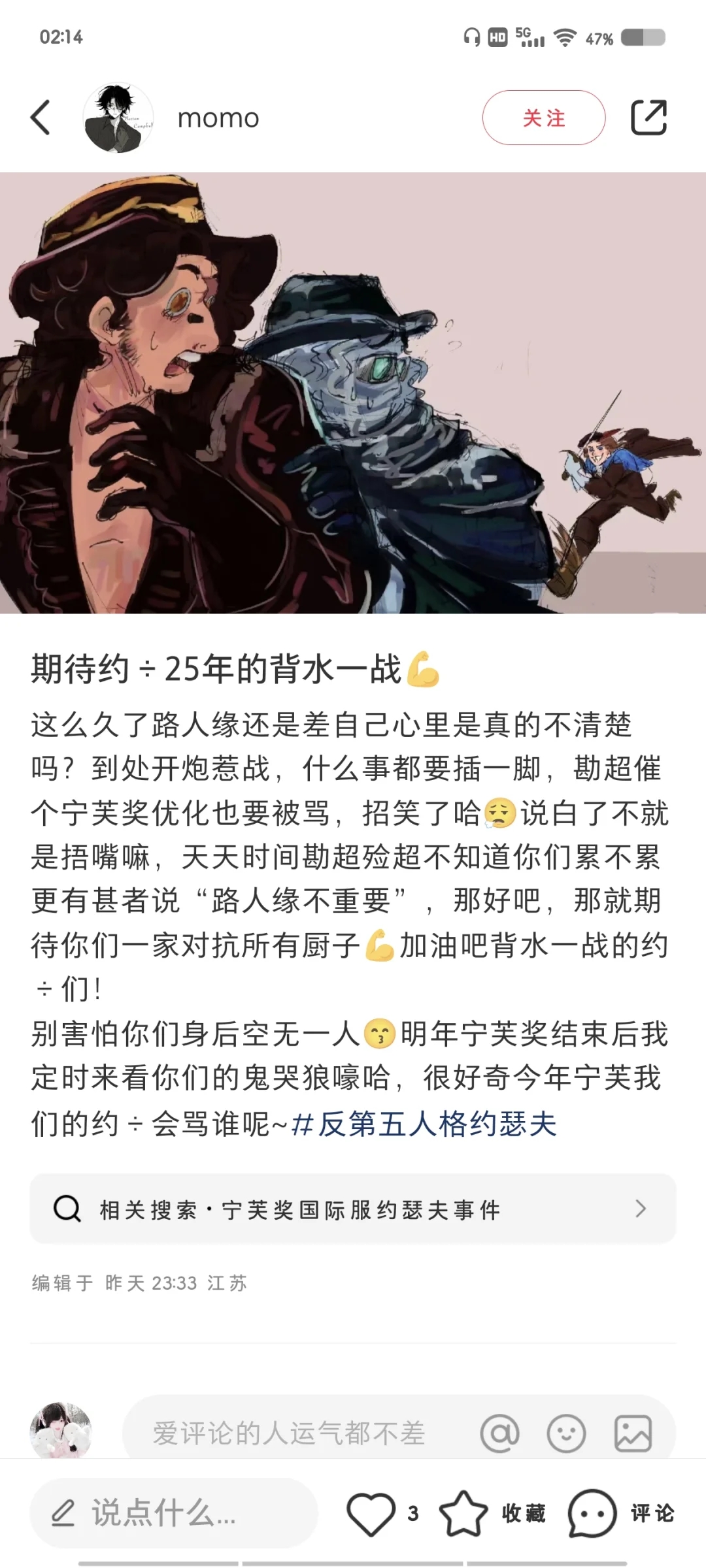 支持初中以下禁止上网🙏🏻