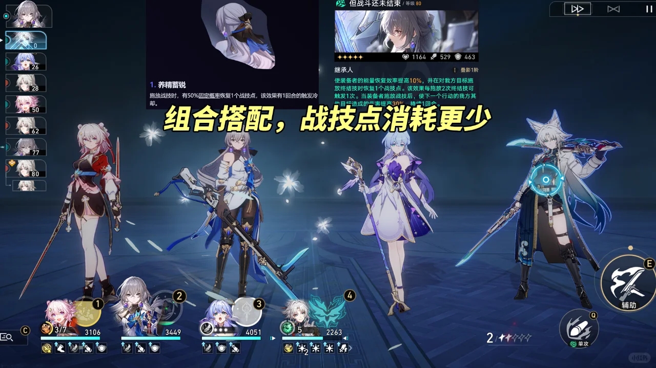 【V2.7攻略】自选常驻5星，星魂与0魂推荐